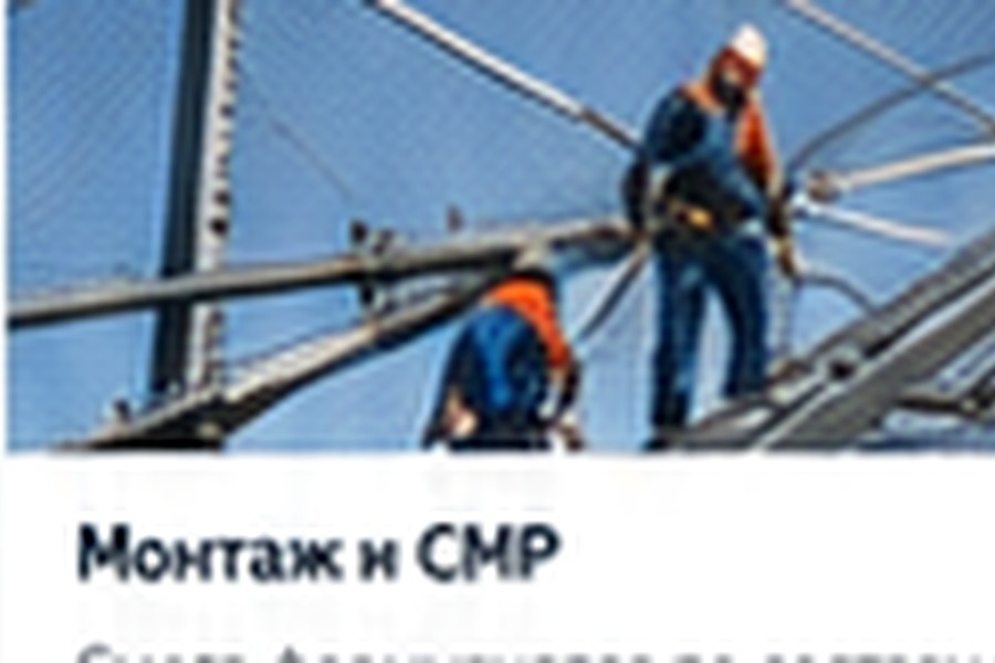 Услуги по антидроновой защите в Ангарске